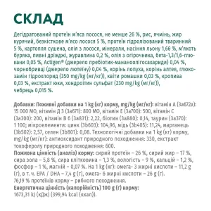 6239416039_w1280_h1280_sklad_suxoy_gipoallergenn__ptimeal_12_kg_losos_