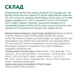 6240711398_w1280_h1280_sklad_sukhiy_korm_dlya_do__meal_12_kg_indichka_