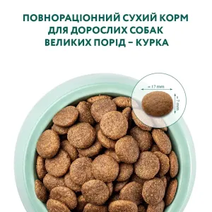 6240711619_w1280_h1280_granula_sukhiy_korm_dlya___ptimeal_12_kg_kurka_