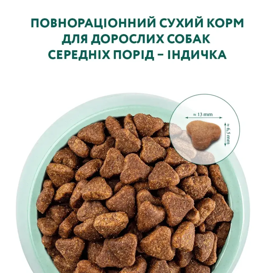 6240803329_w1280_h1280_granula_sukhiy_korm_dlya___meal_12_kg_indichka_