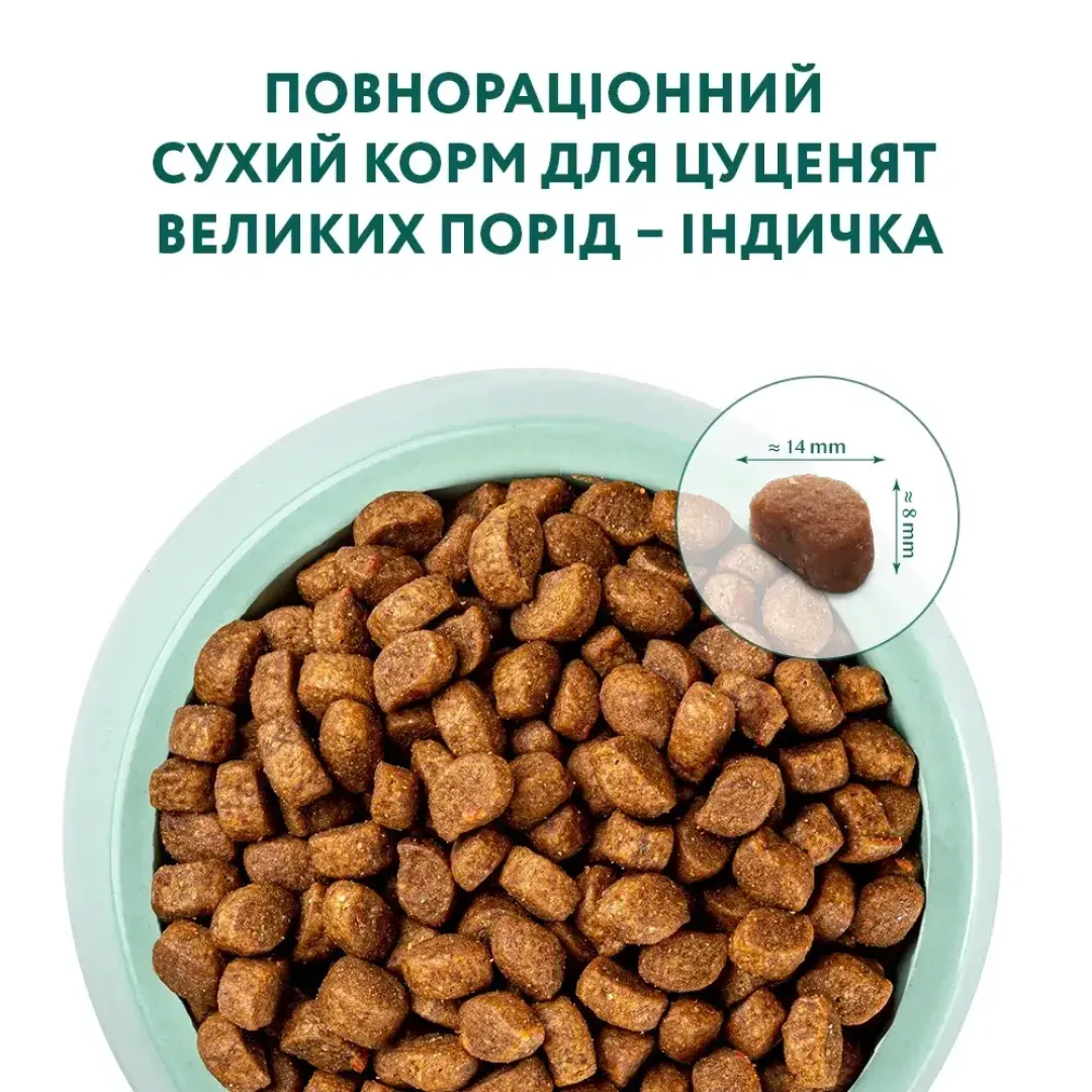 6240835302_w1280_h1280_granula_sukhiy_korm_dlya___meal_12_kg_indichka_
