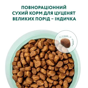 6240835302_w1280_h1280_granula_sukhiy_korm_dlya___meal_12_kg_indichka_