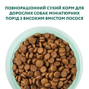 6240882514_w1280_h1280_granula_dlya_sobak_mini_porid