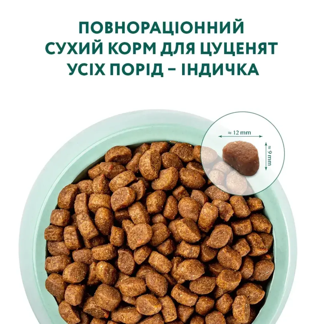 6240906212_w1280_h1280_granula_suxoy_korm_dlja_s__deyka_97234028535619