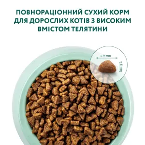 6241654535_w1280_h1280_sukhiy_korm_dlya_kotiv_z___atina_43742752118102