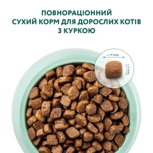 6241685828_w1280_h1280_sukhiy_korm_optimeal_adul__kurka_12050487107097