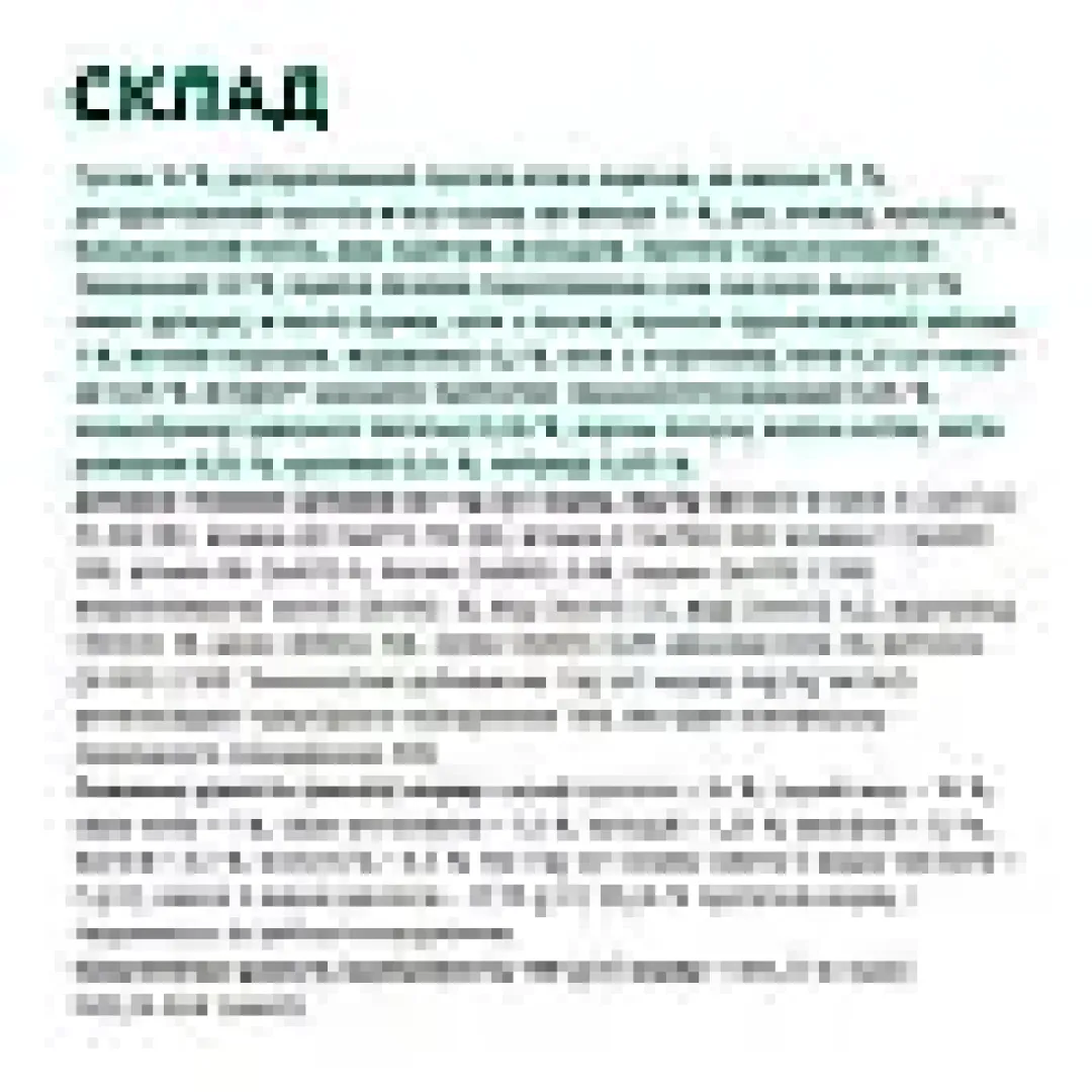 6241769859_w100_h100_suxoy_korm_dlja_koshek_op__reska_43278854855666