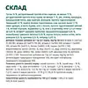 6241769859_w100_h100_suxoy_korm_dlja_koshek_op__reska_43278854855666
