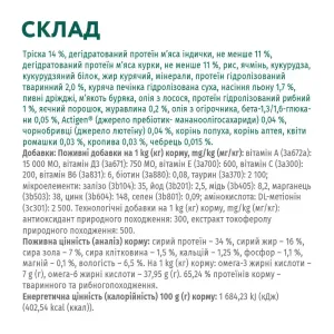 6241769859_w1280_h1280_suxoy_korm_dlja_koshek_op__reska_43278854855666