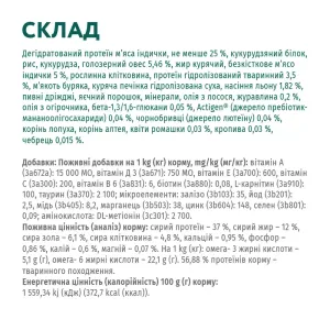 6241840671_w1280_h1280_sukhiy_korm_dlya_doroslik___oves_60074120808504