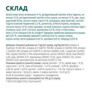 6241894416_w1280_h1280_suxoy_korm_dlja_sterilizo__sorgo_21685123925470
