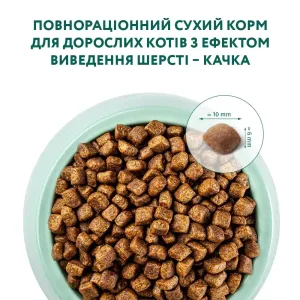 6241946175_w1280_h1280_sukhiy_korm_dlya_doroslik__achka_28473877114094