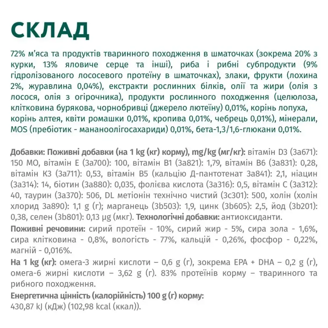 6242007911_w1280_h1280_vologiy_korm_dlya_sobak_o__sousi_18946950244410