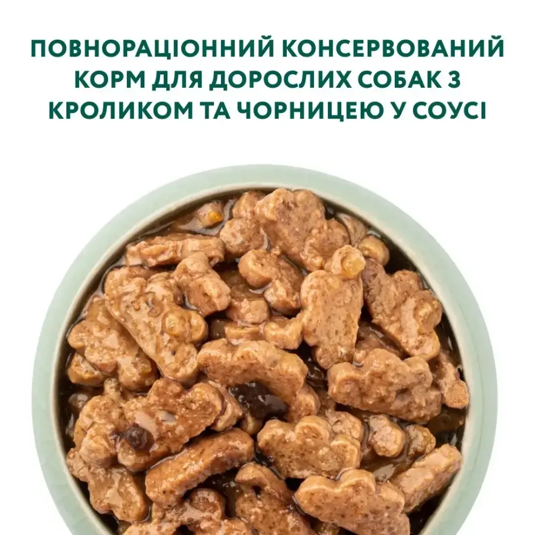 6242032435_w1280_h1280_vologiy_korm_dlya_sobak_o__sousi_46913930900762