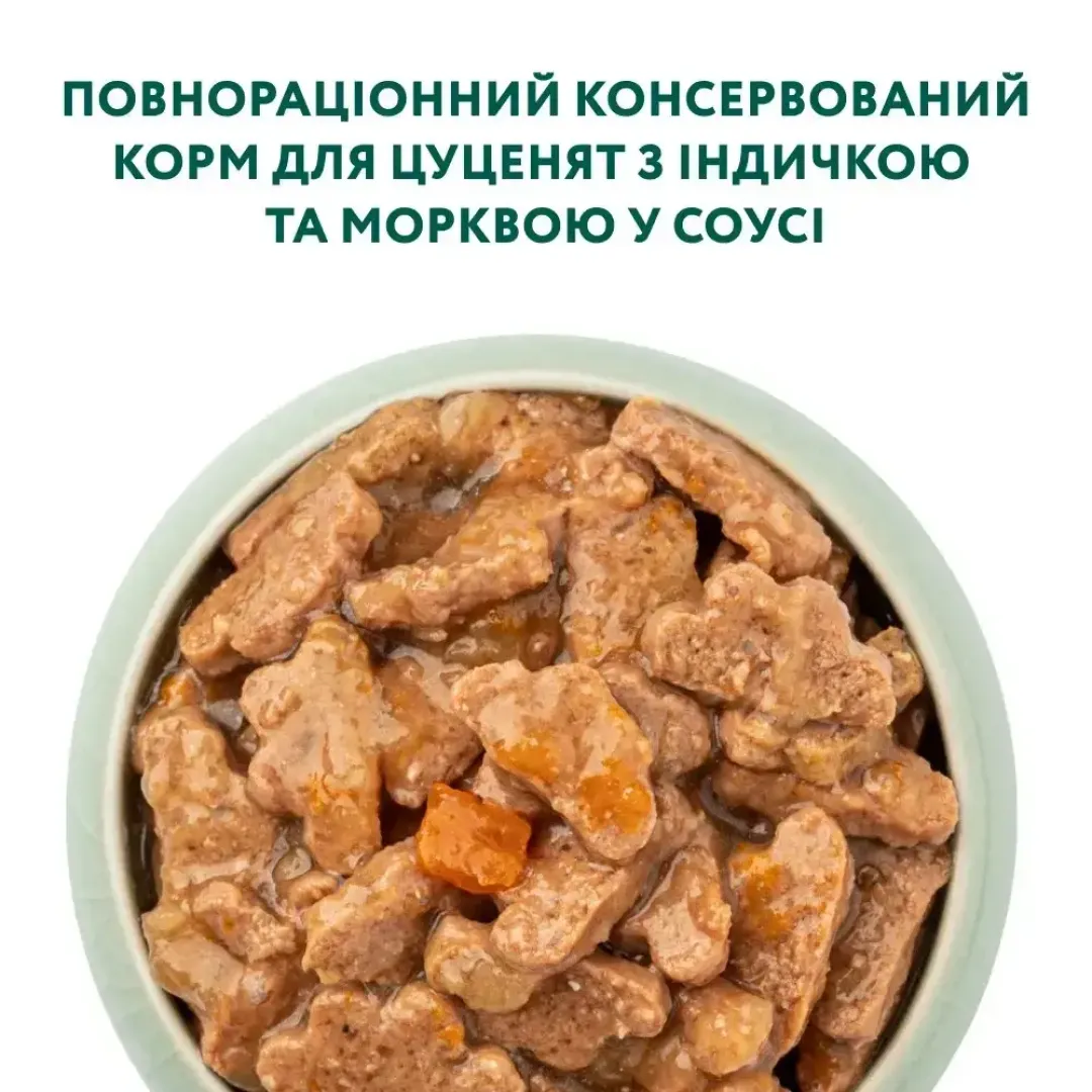6242045979_w1280_h1280_vologiy_korm_dlya_tsutsen__sousi_18396951742226