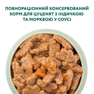 6242045979_w1280_h1280_vologiy_korm_dlya_tsutsen__sousi_18396951742226