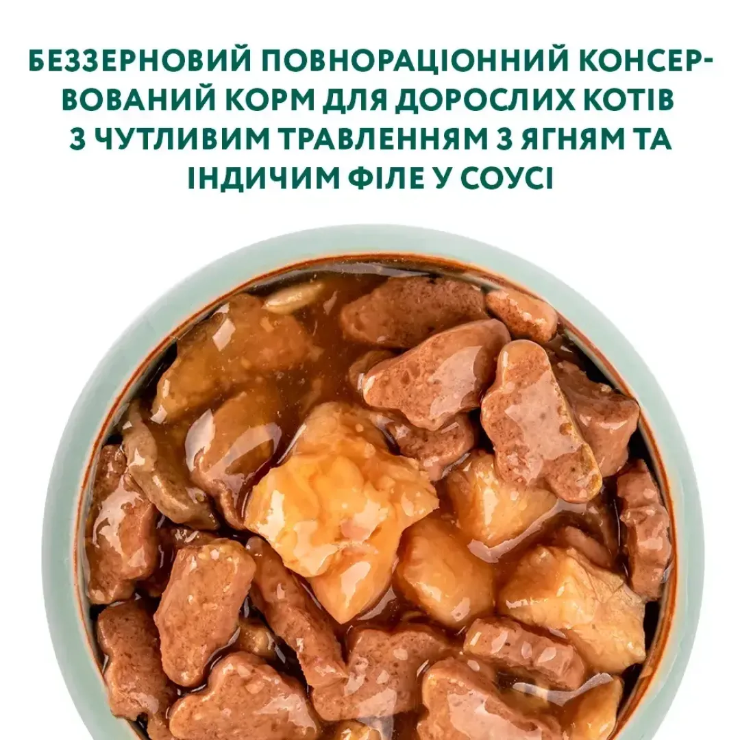 6244952819_w1280_h1280_vlazhnyy_korm_dlja_koshek__nenok_97010227228568