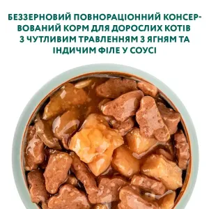6244952819_w1280_h1280_vlazhnyy_korm_dlja_koshek__nenok_97010227228568