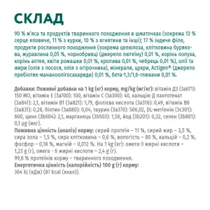 6244952821_w1280_h1280_vlazhnyy_korm_dlja_koshek__nenok_64609995658019