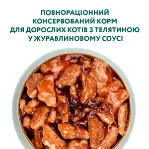 6244978856_w1280_h1280_vlazhnyy_korm_dlja_vzrosl__atina_37848549563266
