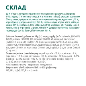6244978857_w1280_h1280_vlazhnyy_korm_dlja_vzrosl__atina_56930564781020
