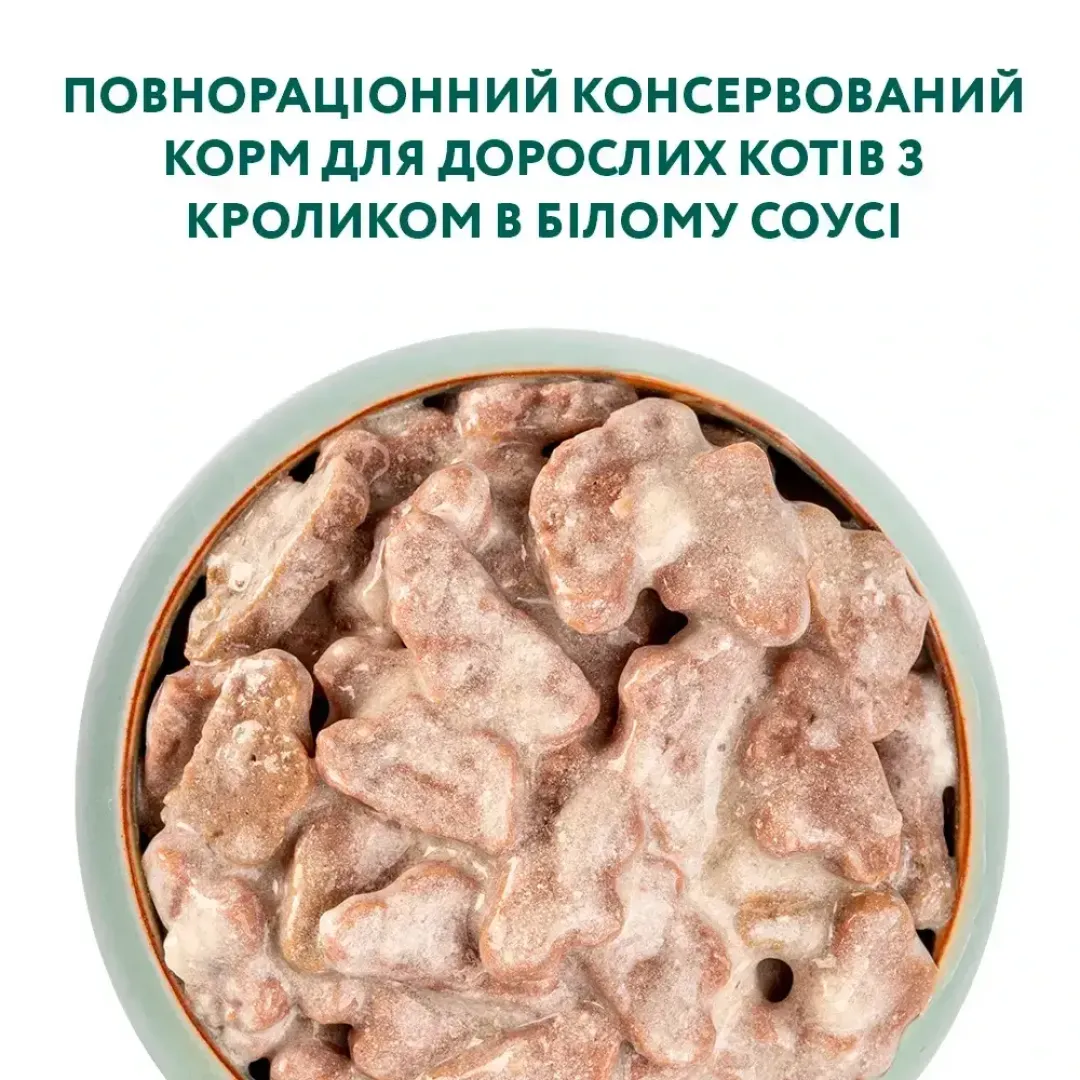 6245129908_w1280_h1280_vlazhnyy_korm_dlja_vzrosl__rolik_52593438744495