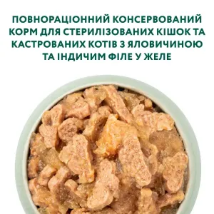6245138168_w1280_h1280_vlazhnyy_korm_dlja_steril__deyka_43243357207821