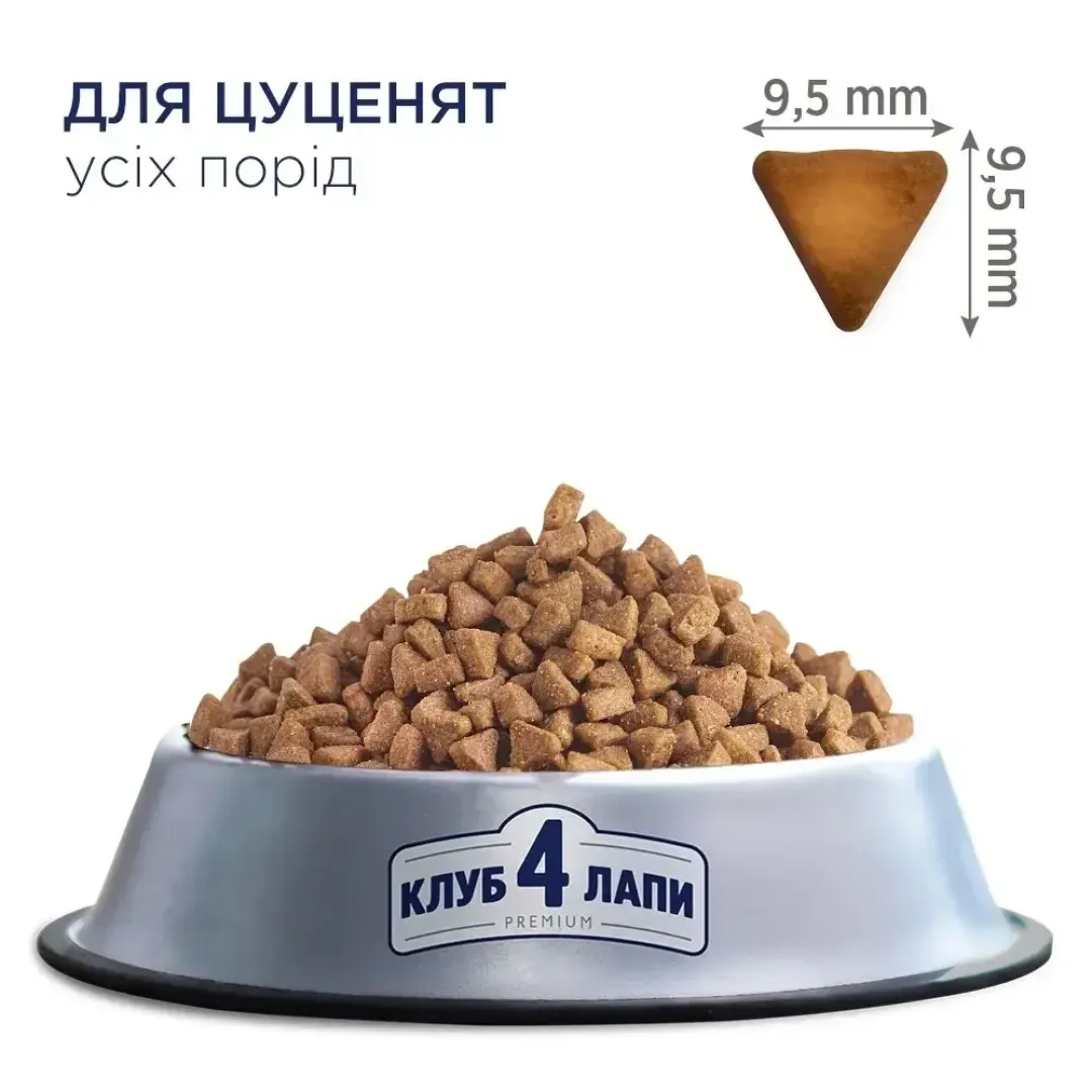 6245360414_w1280_h1280_sukhiy_korm_dlya_tsutseny__kurka_64355330354006