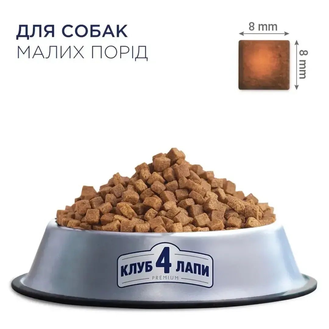 6245805063_w1280_h1280_sukhiy_korm_dlya_sobak_ma__kurka_44544937193733