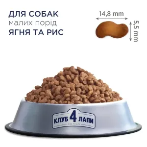 6245819892_w1280_h1280_sukhiy_korm_dlya_sobak_ma__a_ris_13450270501439