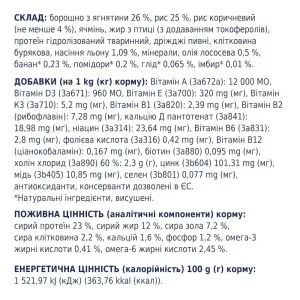 6245819904_w1280_h1280_sukhiy_korm_dlya_sobak_ma__a_ris_44153426412242