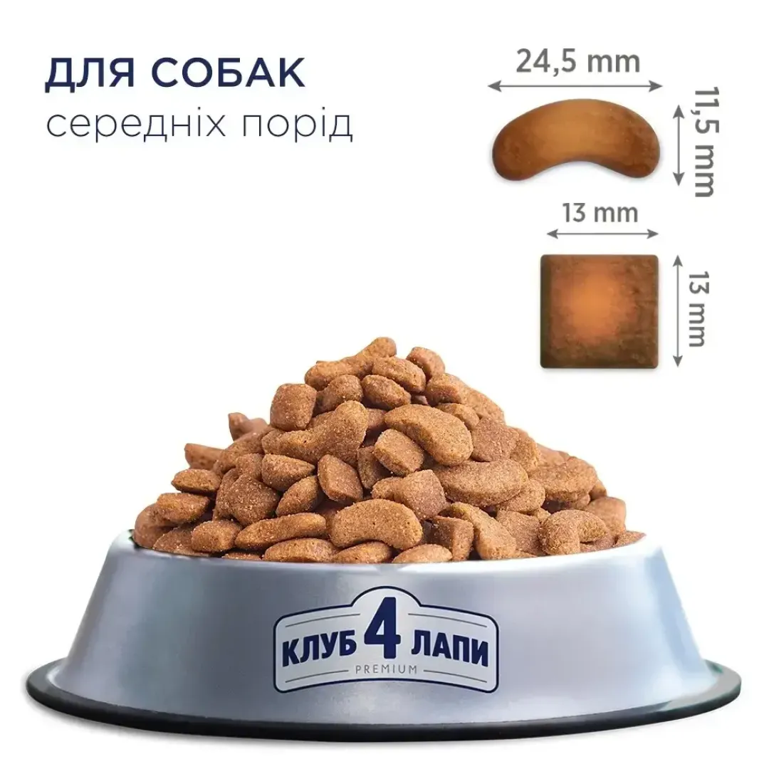 6245828396_w1280_h1280_sukhiy_korm_dlya_sobak_se__kurka_65748215843717