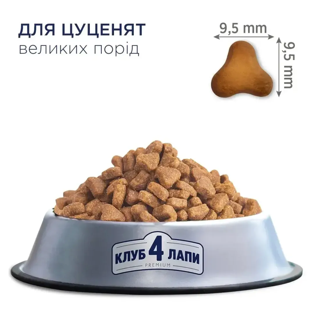 6245845559_w1280_h1280_sukhiy_korm_dlya_tsutseny__kurka_48111045270172