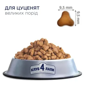 6245845559_w1280_h1280_sukhiy_korm_dlya_tsutseny__kurka_48111045270172