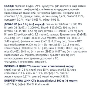 6245845568_w1280_h1280_sukhiy_korm_dlya_tsutseny__kurka_65670286831849