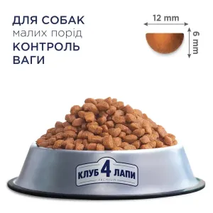 6245850249_w1280_h1280_suxoy_korm_dlja_sobak_slu__deyka_82689109064639