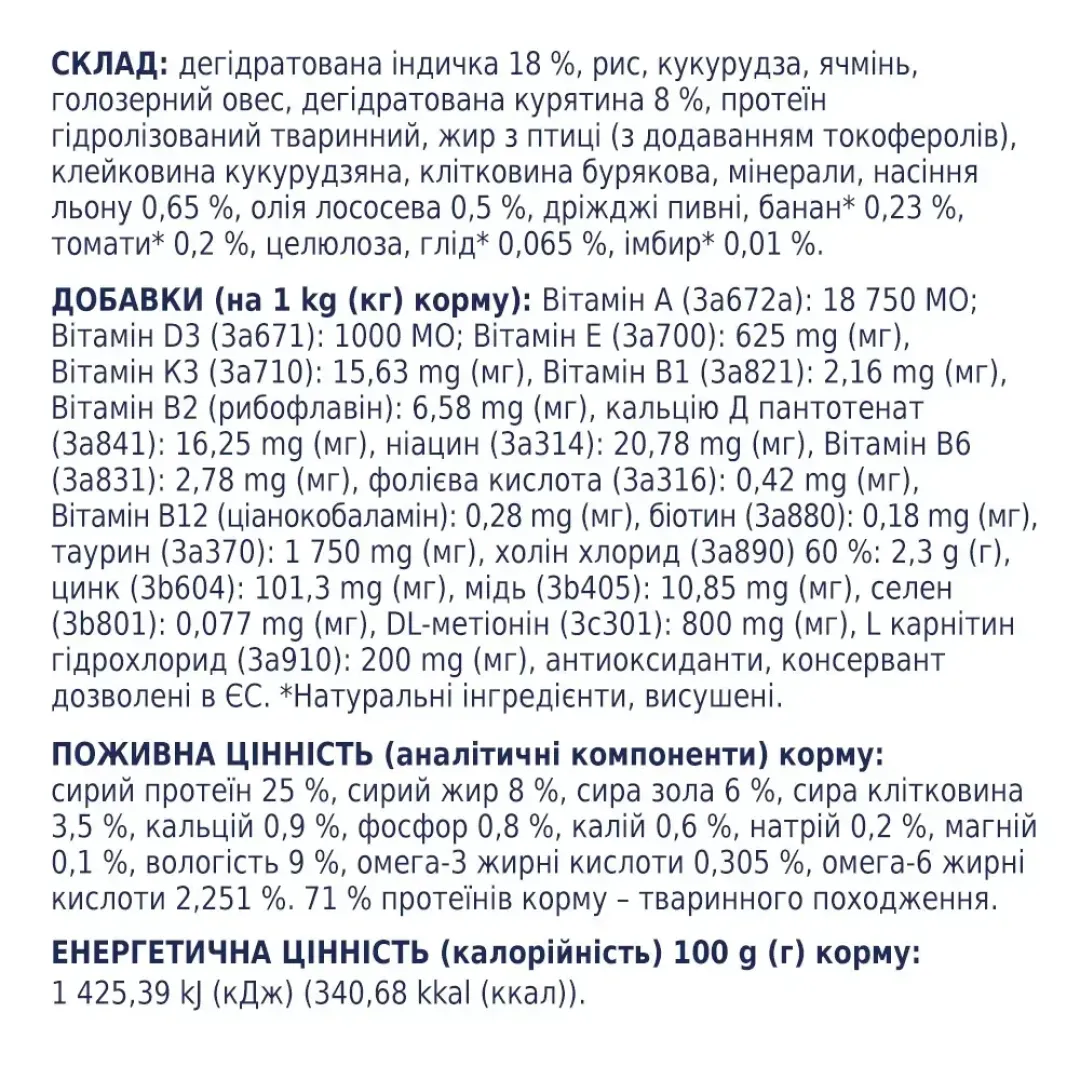 6245850252_w1280_h1280_suxoy_korm_dlja_sobak_slu__deyka_69435637225905