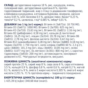 6245850252_w1280_h1280_suxoy_korm_dlja_sobak_slu__deyka_69435637225905