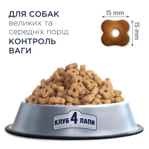 6245853246_w1280_h1280_suxoy_korm_dlja_sobak_clu__deyka_29560461595779
