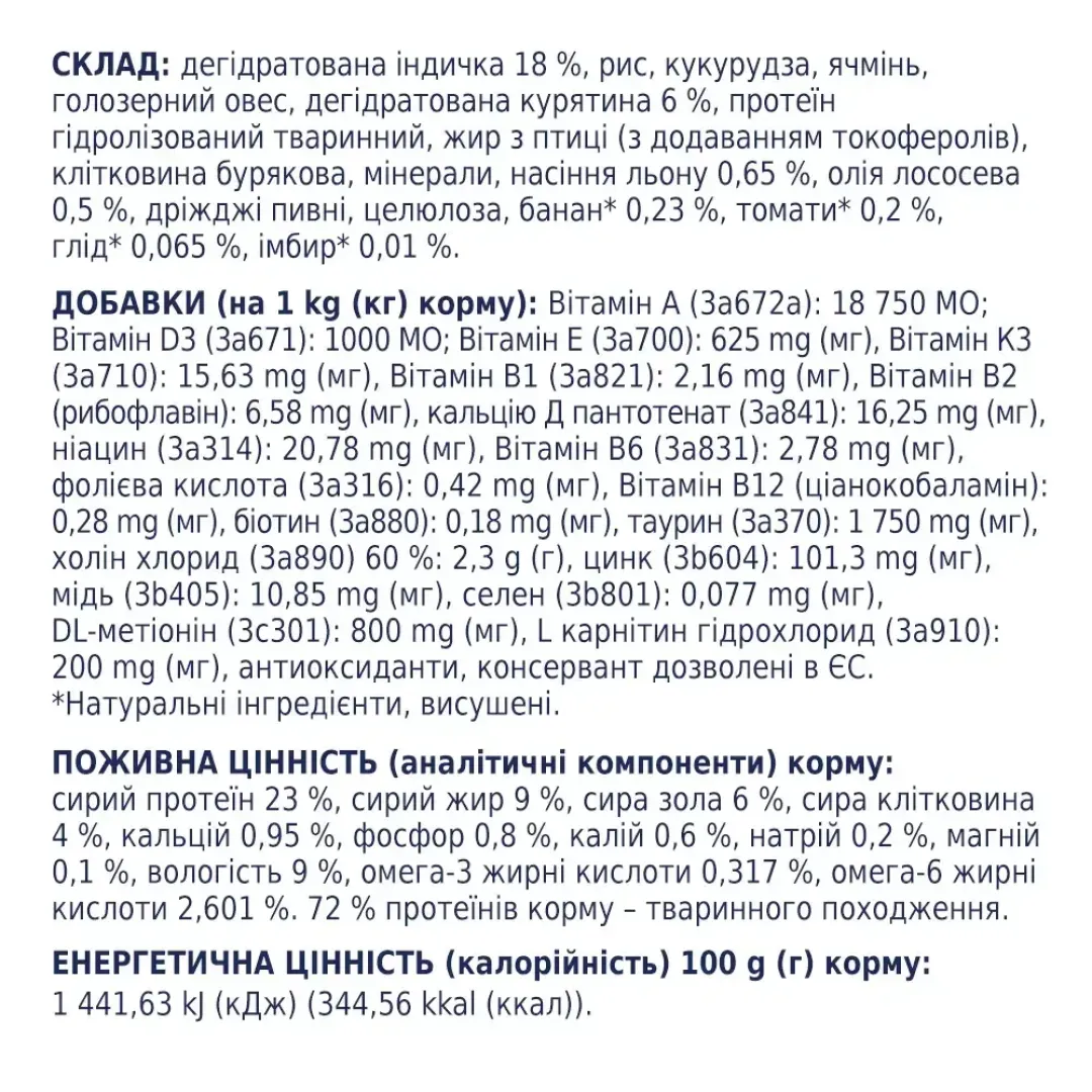 6245853251_w1280_h1280_suxoy_korm_dlja_sobak_clu__deyka_49449686623503