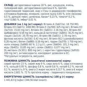 6245853251_w1280_h1280_suxoy_korm_dlja_sobak_clu__deyka_49449686623503