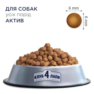 6245873813_w1280_h1280_sukhiy_korm_dlya_aktivnik__kurka_20497052048399