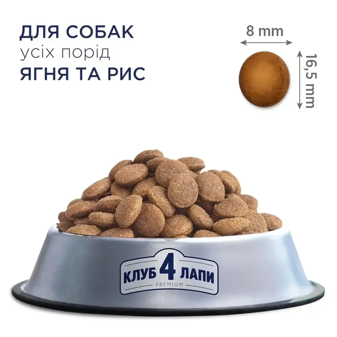 6245883713_w1280_h1280_sukhiy_korm_dlya_sobak_us__a_ris_23217974482905