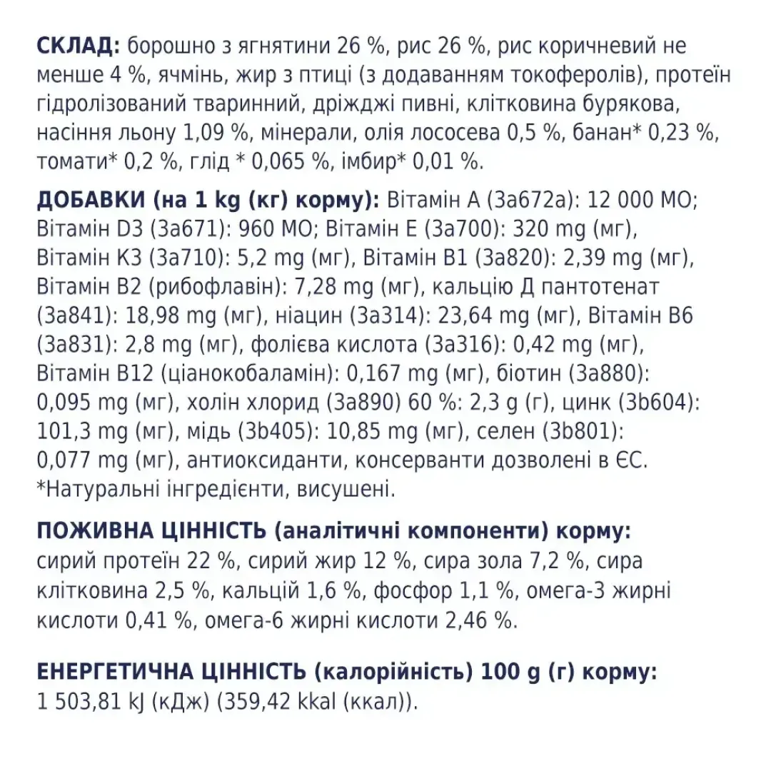 6245883725_w1280_h1280_sukhiy_korm_dlya_sobak_us__a_ris_63590294462530