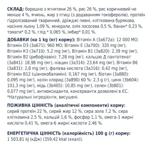 6245883725_w1280_h1280_sukhiy_korm_dlya_sobak_us__a_ris_63590294462530