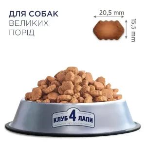 6245894697_w1280_h1280_sukhiy_korm_dlya_sobak_ve__kurka_59908865044444
