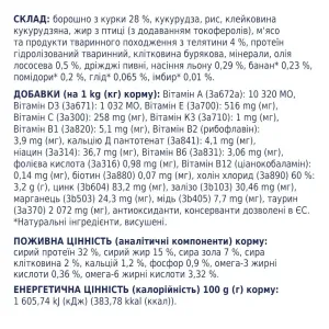 6245971487_w1280_h1280_suxoy_korm_dlja_koshek_cl__atina_25248408277214