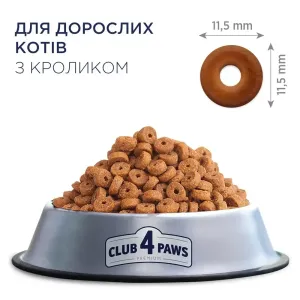 6246018504_w1280_h1280_sukhiy_korm_dlya_doroslik__rolik_22911086631651
