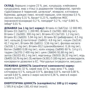 6246039453_w1280_h1280_sukhiy_korm_dlya_kotiv_zh__ritsa_82230908098427