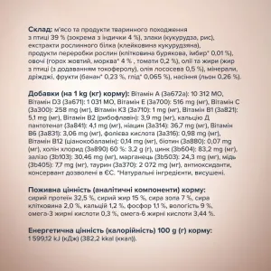 6246060102_w1280_h1280_suxoy_korm_dlja_kotov_clu__voshi_48662868987948